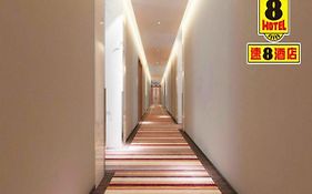 Super 8 Beijing Chaoyang Park Dongfeng South Road Hotel