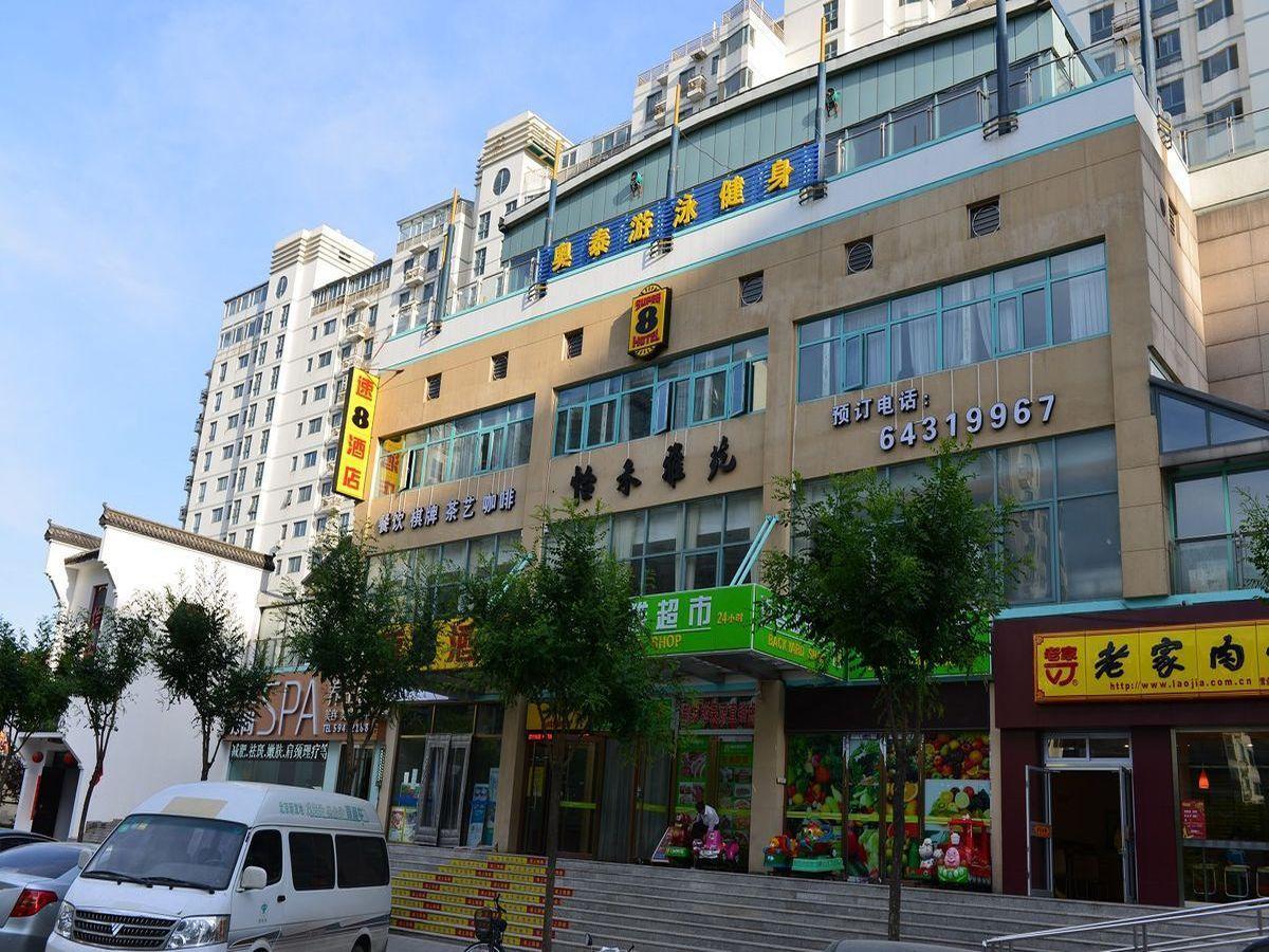速8酒店北京朝阳公园东风南路店 外观 照片